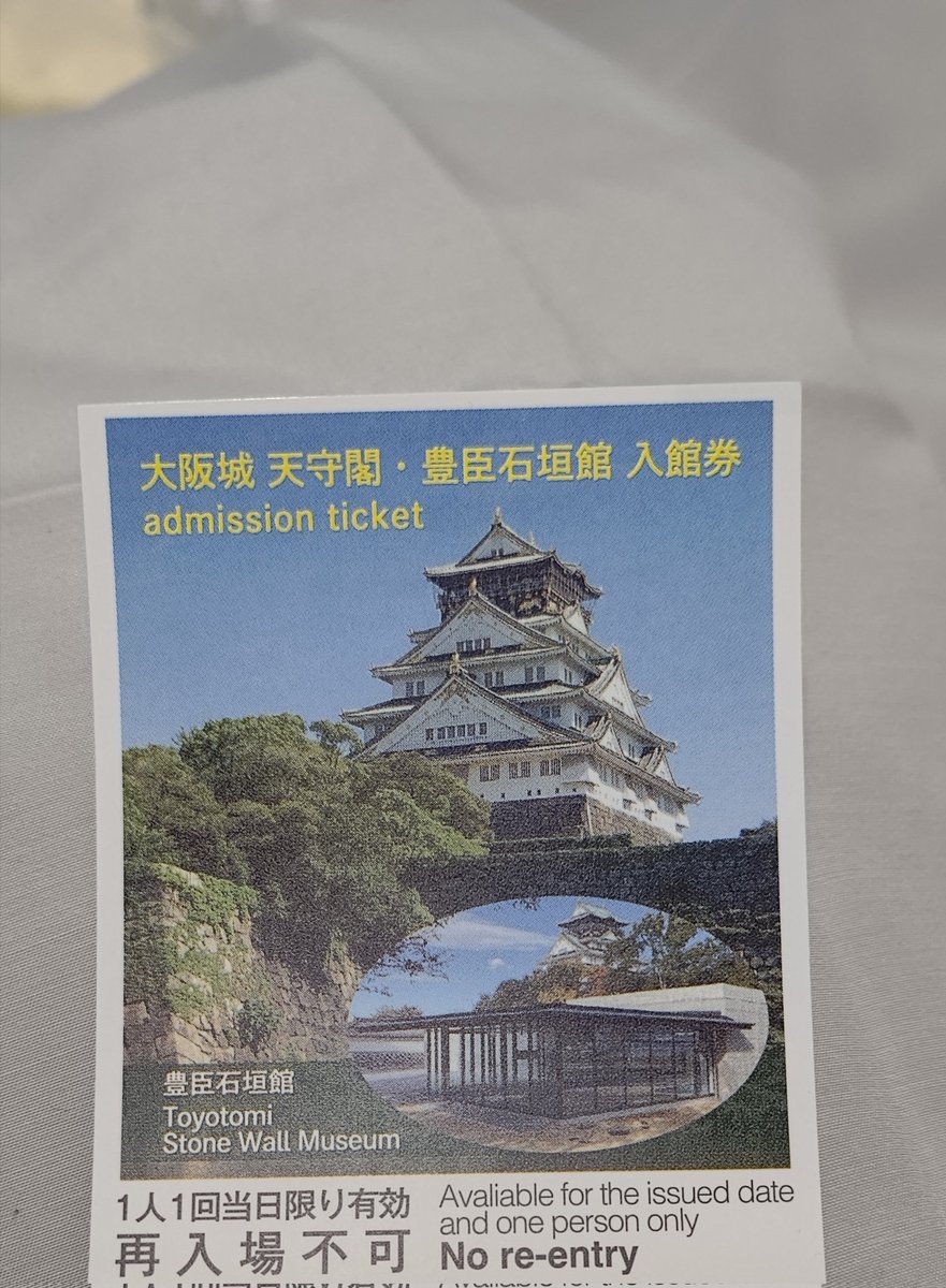 tuamitx0's tweet image. 卧槽，丰臣石恒馆竟然是一起的，我买了门票竟然没去🥲
（也几乎没什么人去好像，今年四月份新开的考古遗址似乎