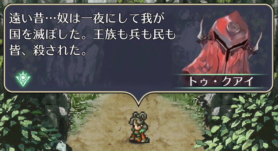 そういえば、トゥ・クアイって中身泥でしたよね？
x.com/romasaga_rs/st…

泥になる前の時間軸でしょうか。楽しみです

昔でた素顔っぽいものに......寄せて.......なさそう？w