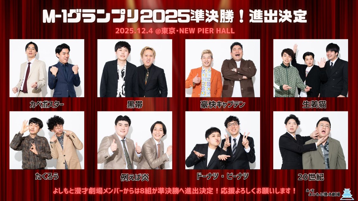 info》例えば炎情報局 (@tatoebahonoo) / Posts / X