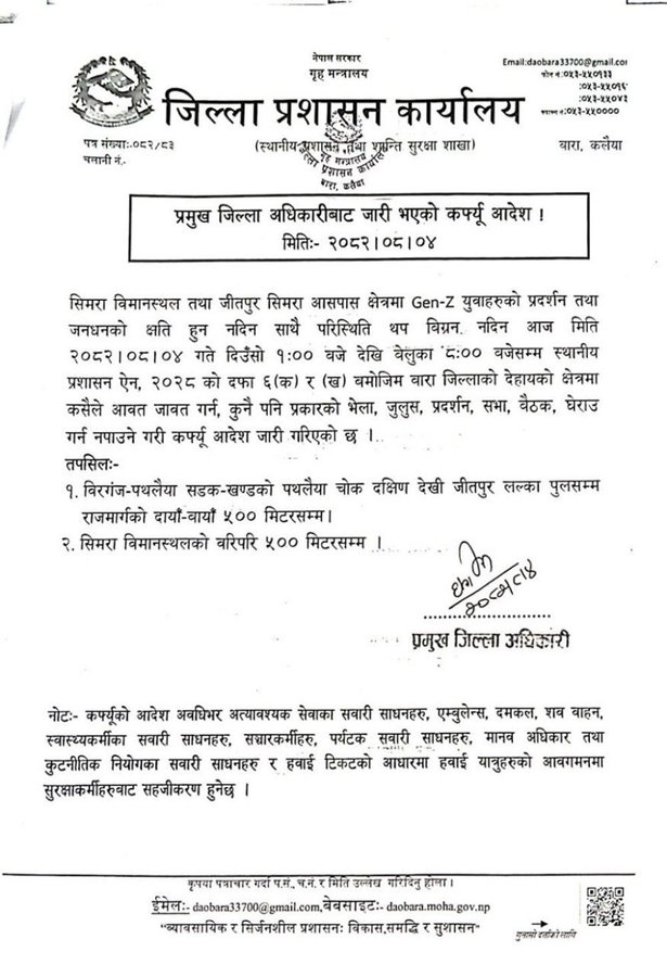 AlternateMediaX's tweet image. 🚨 Just In: Massive clashes erupt in Bara District, Nepal between Gen Z protesters &amp;amp; CPN-UML cadres. 

Curfew imposed; Buddha Airlines cancels Kathmandu‑Simara flights.

 #CPNUML #NepalProtests #BreakingNews #India #BorderSecurity