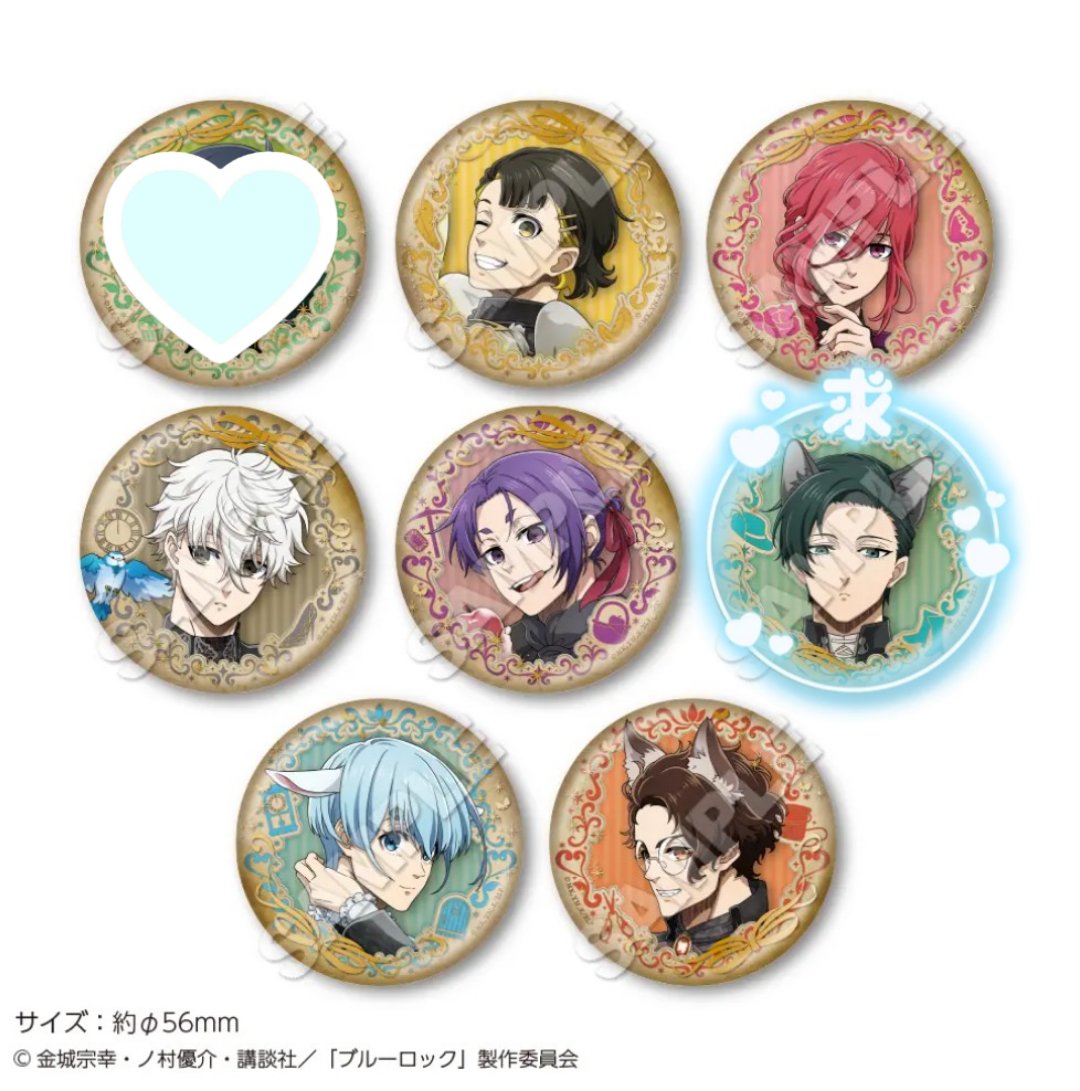 【交換】 ブルーロック マズル Fairy tale 缶バッジ

譲   蜂楽、千切、凪、玲王、氷織、雪宮
求   凛

現地、通販にて20box購入予定
郵送のみ
検索からでもお声がけください