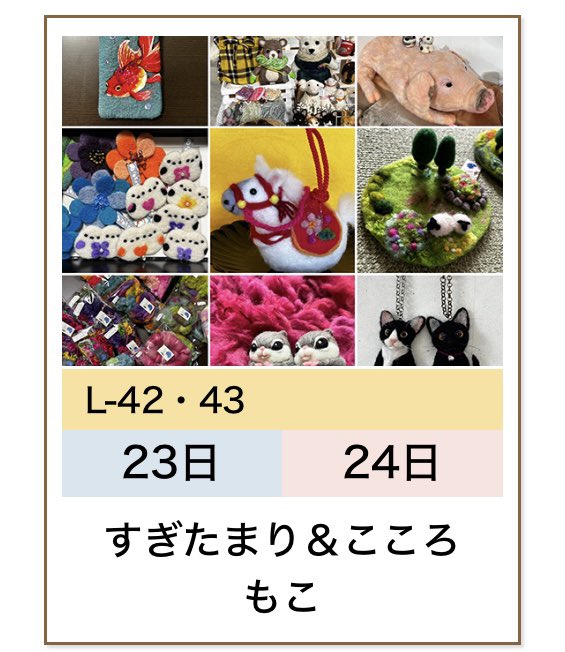 涼風 (@suzukaze1024) / Posts / X