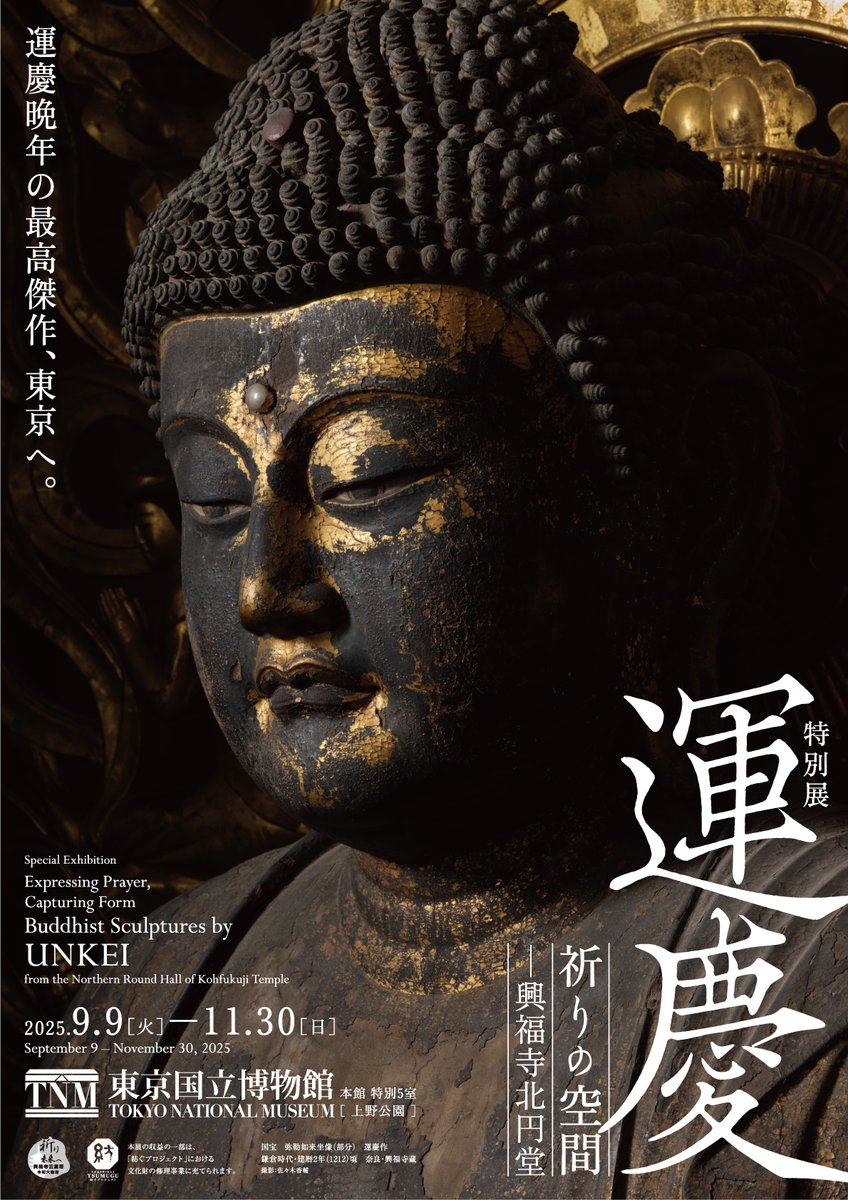 山本勉 (@eoruri_t) / Posts / X