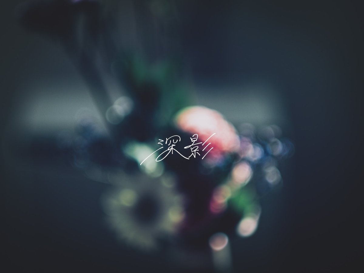 Mikage_0916's tweet image. 