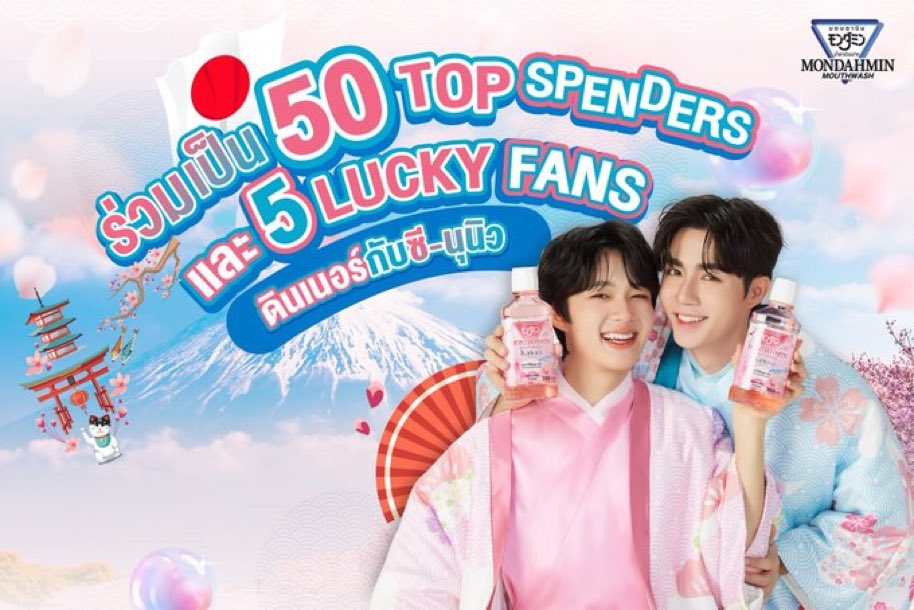 HerosineCwr's tweet image. มอนดามินตรงปกเสมอ ตรงธีมตลอดไป น่ารักนะ 5555

#MondahminOvernightxZeeNunew
#ZeeNuNew