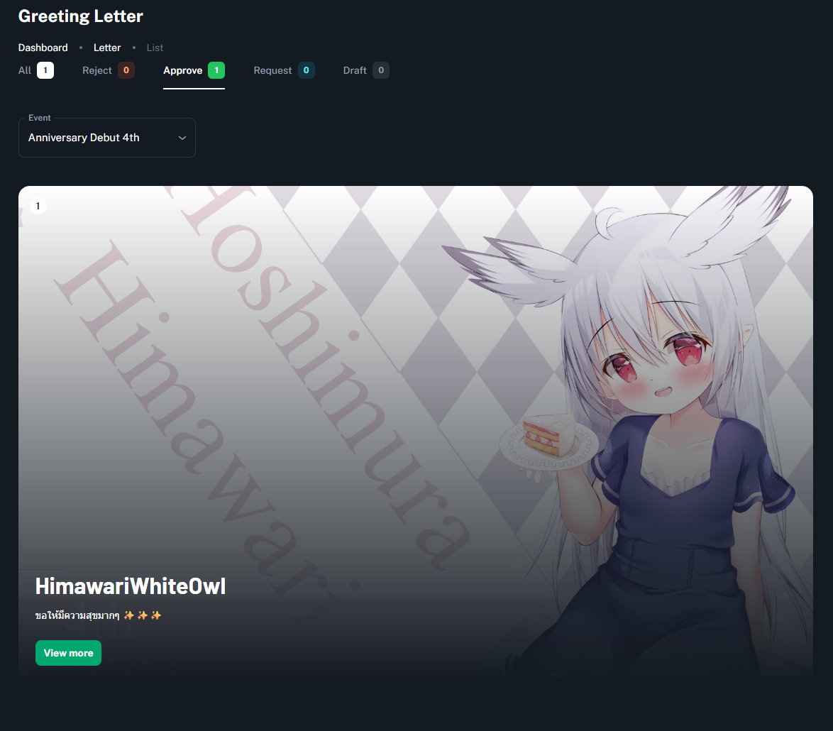 VT_Himawari_Owl's tweet image. ✨Himawari 4rd Anniversary!!✨
เปิดรับจดหมาย เนื่องในวันครบรอบเดบิวต์ ปีที่ 4 
ในวันที่ 27 พฤศจิกายน 2025 ค่ะ 

ฮิมะเขียนเว็บส่งจดหมายเองกับมือเลยน้า
🔗himawariwhiteowl.com/greeting-lette…

Live ฉลองน่าจะเป็นวันที่ 28-29 พฤศจิกายน เวลา 22:00 น. ค่ะ

#Vtuber #VtuberTH #HimawariWhiteOwl