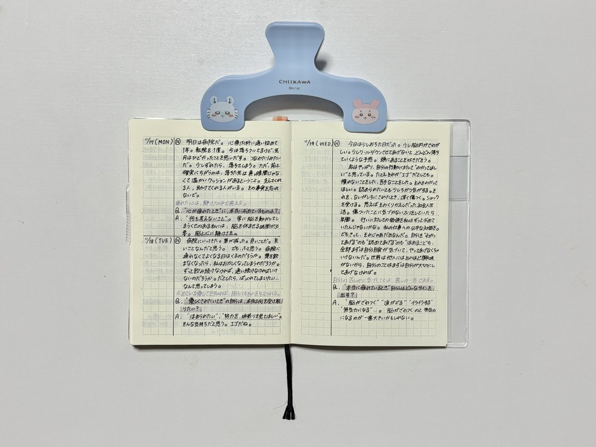 u_note_log's tweet image. 11/17~11/19の #ジャーナリング 

躁転すると脳が騒がしいけど
ノートに書き出すことで少し落ち着ける。
少しずつ自分で自分の対処法を見つけていく。
脳が騒がしい日は少し長めにジャーナリング。
自分と向き合っている紛れもない証拠。

 #手帳 
 #手帳タイム 
 #手帳の中身