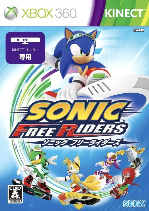 game_tanteidan's tweet image. 本日はXbox360『Kinect』が日本で発売されて15周年です。おめでとうございます！『ダンスエボリューション』『ソニックフリーライダーズ』などが同時に発売されました。