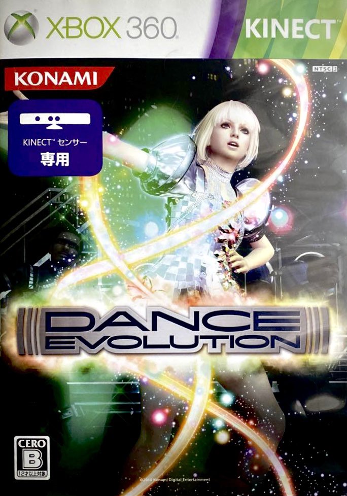 game_tanteidan's tweet image. 本日はXbox360『Kinect』が日本で発売されて15周年です。おめでとうございます！『ダンスエボリューション』『ソニックフリーライダーズ』などが同時に発売されました。