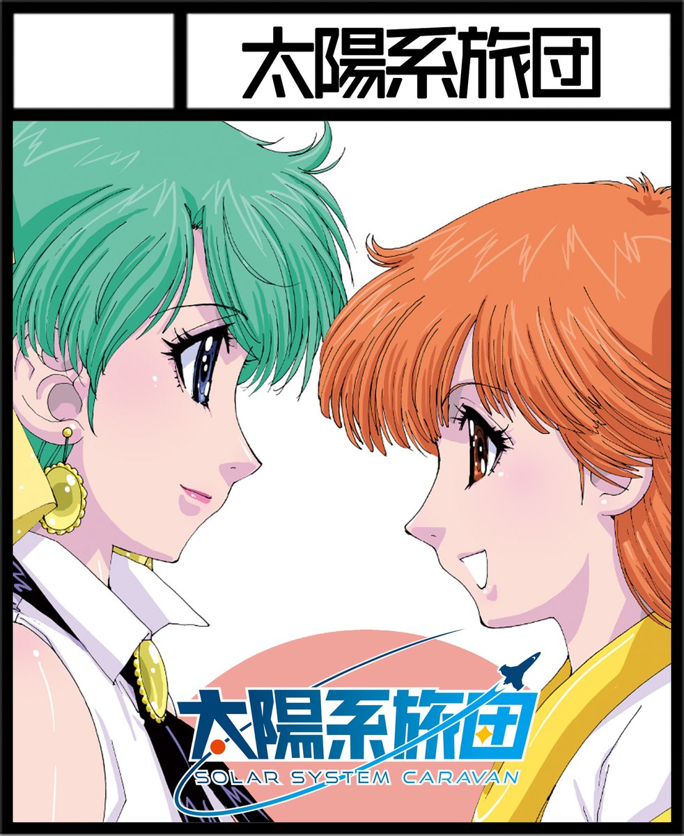 kia_asamiya's tweet image. 2026年1月11日(日)開催の「#美少女パラダイス 9」に、無事に受かりました！！（＾＾）
よかったよかった。年明け一発目のイベント、よろしくお願いします！