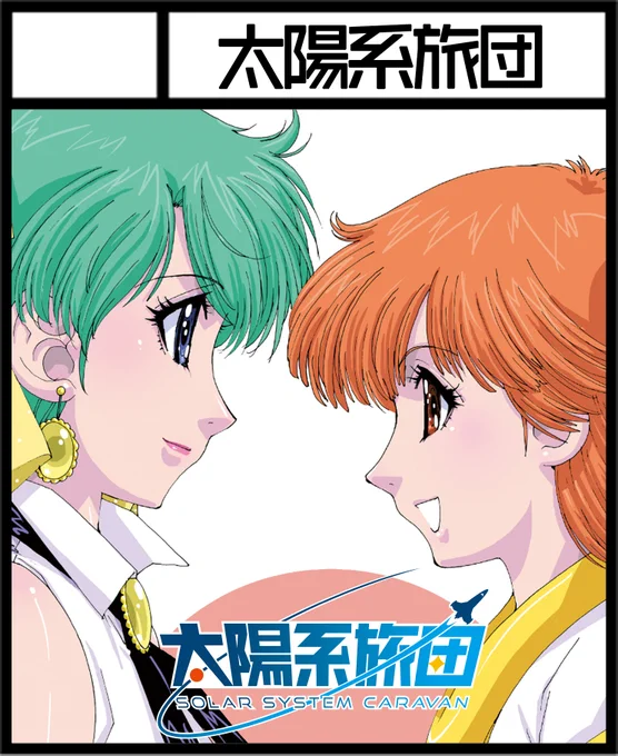2026年1月11日(日)開催の「#美少女パラダイス 9」に、無事に受かりました!!(^^)
よかったよかった。年明け一発目のイベント、よろしくお願いします! 