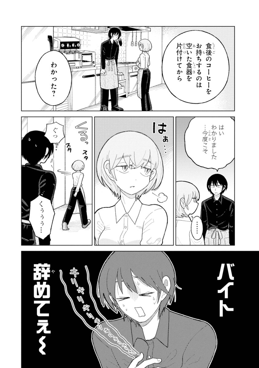 (1/4) 
