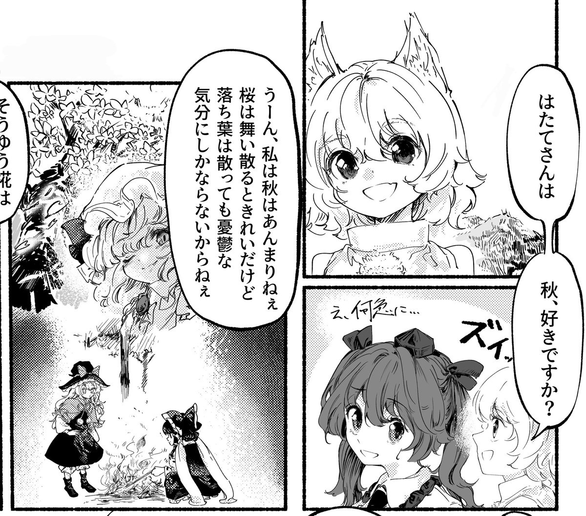 舞良(もうりょう) tweet media