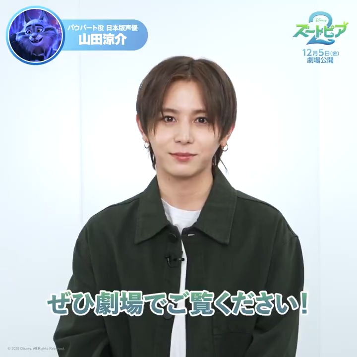 🌋🐿ディズニー大好きマニア🐭🏰 (@dis_0524) / Posts / X