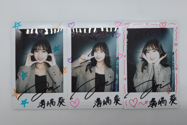 週プレNEWS読者プレゼント】 溝端葵さんサイン入りチェキを3名様に