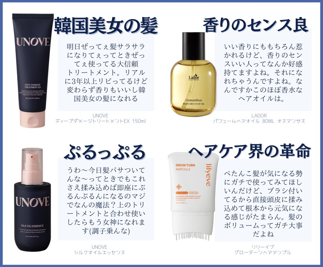 Qoo10メガ割で絶対買うべきヘアケア、スキンケア最新版10選✌🏻可愛くなるチャンスを逃すな‼️ PR