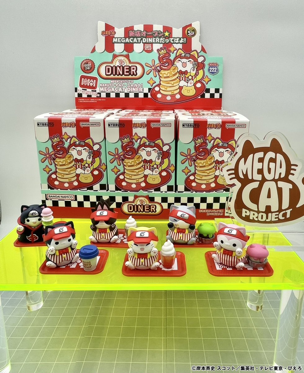 NARUTO】 MEGA CAT PROJECT NARUTO-ナルト- ニャルト！MEGACAT DINER