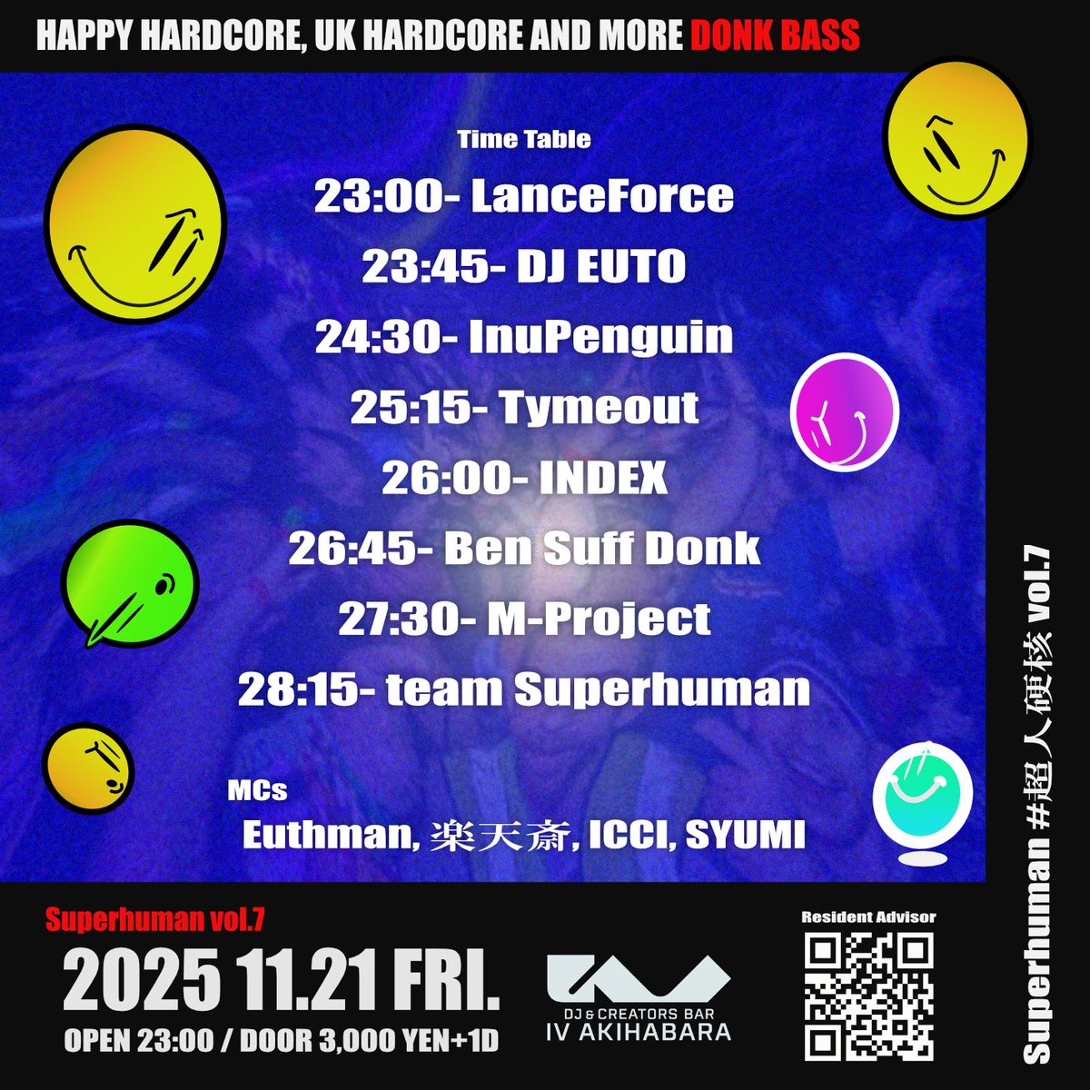 Superhuman #超人硬核 tweet media