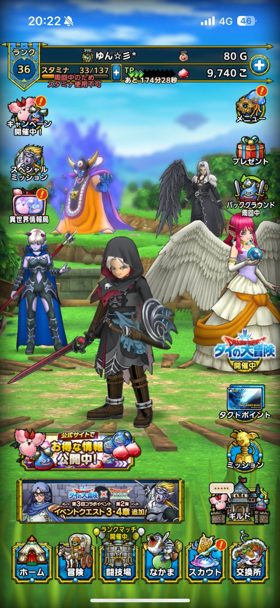 ゆん☆ tweet media