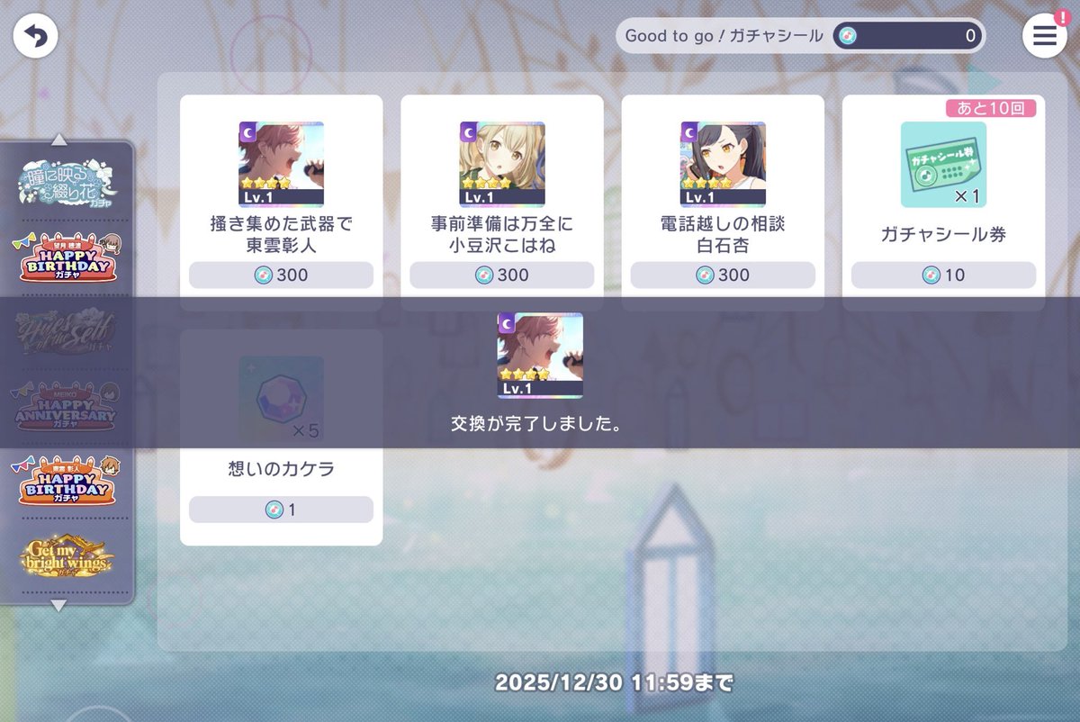 shiyu__akai's tweet image. お顔が良すぎたので許しました😇