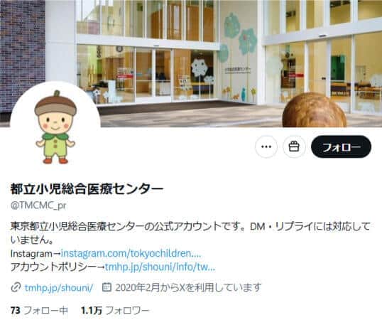 livedoornews's tweet image. 【すごい】小児総合医療センターが「ほしいものリスト」公開→「空っぽ」に 一晩ですべて寄付
news.livedoor.com/article/detail…

東京都立小児総合医療センターはほしいものリストのURLを紹介。これに翌朝「欲しいものが登録されてないです...」などの返信が相次いだが、すべての商品が寄付されていたという。