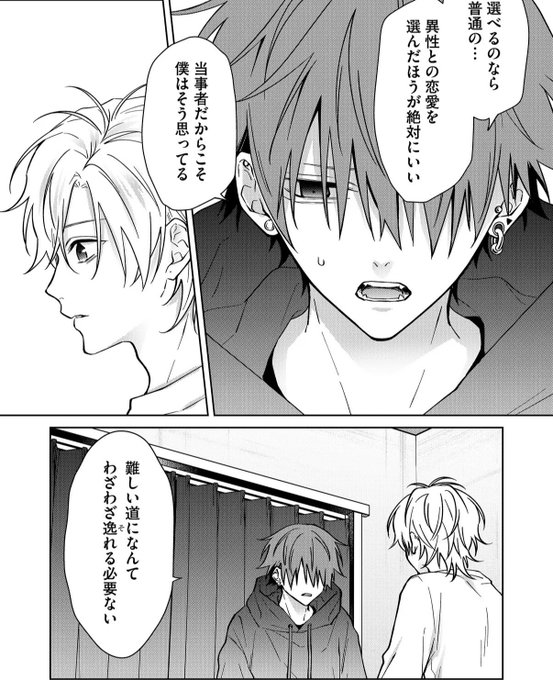 46👾連載中(@23464623) さんのマンガ一覧 | ツイコミ(仮)