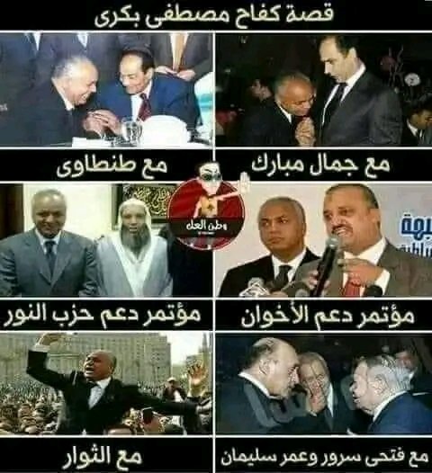 5mustafaismail's tweet photo. اغرب قصة كفاح متلونه من اجل المنفعة الشخصية باسم الوطن https://t.co/5ByF7JjqaV
