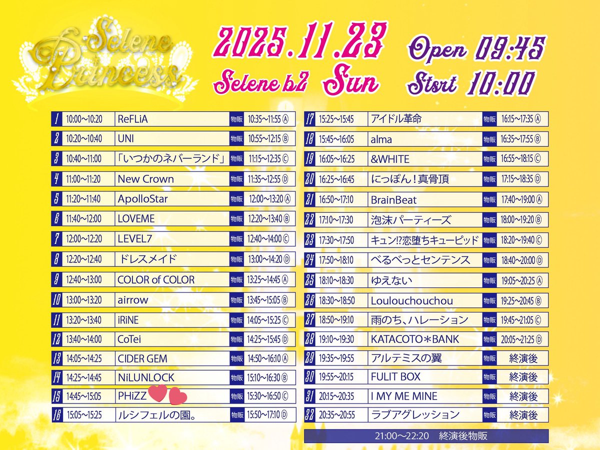 2枚 せーぶぽいんと 写メ券