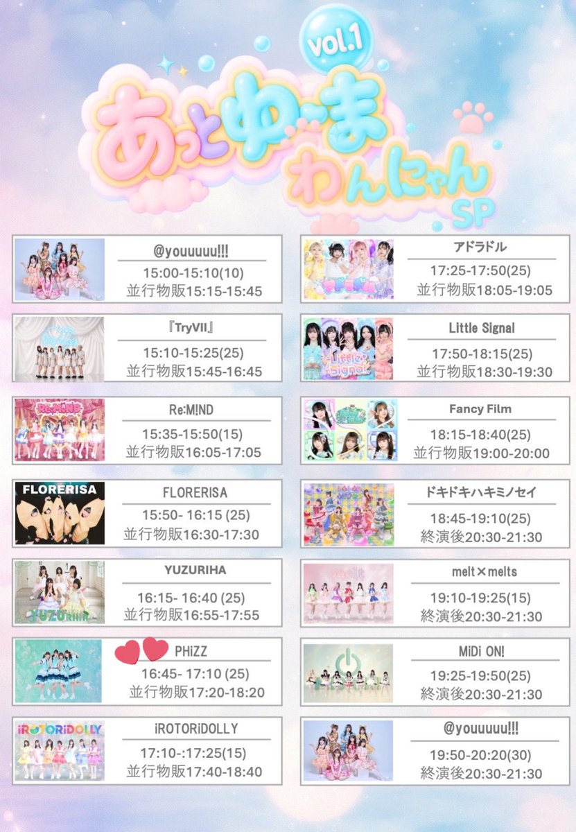 2枚 写メ券 せーぶぽいんと