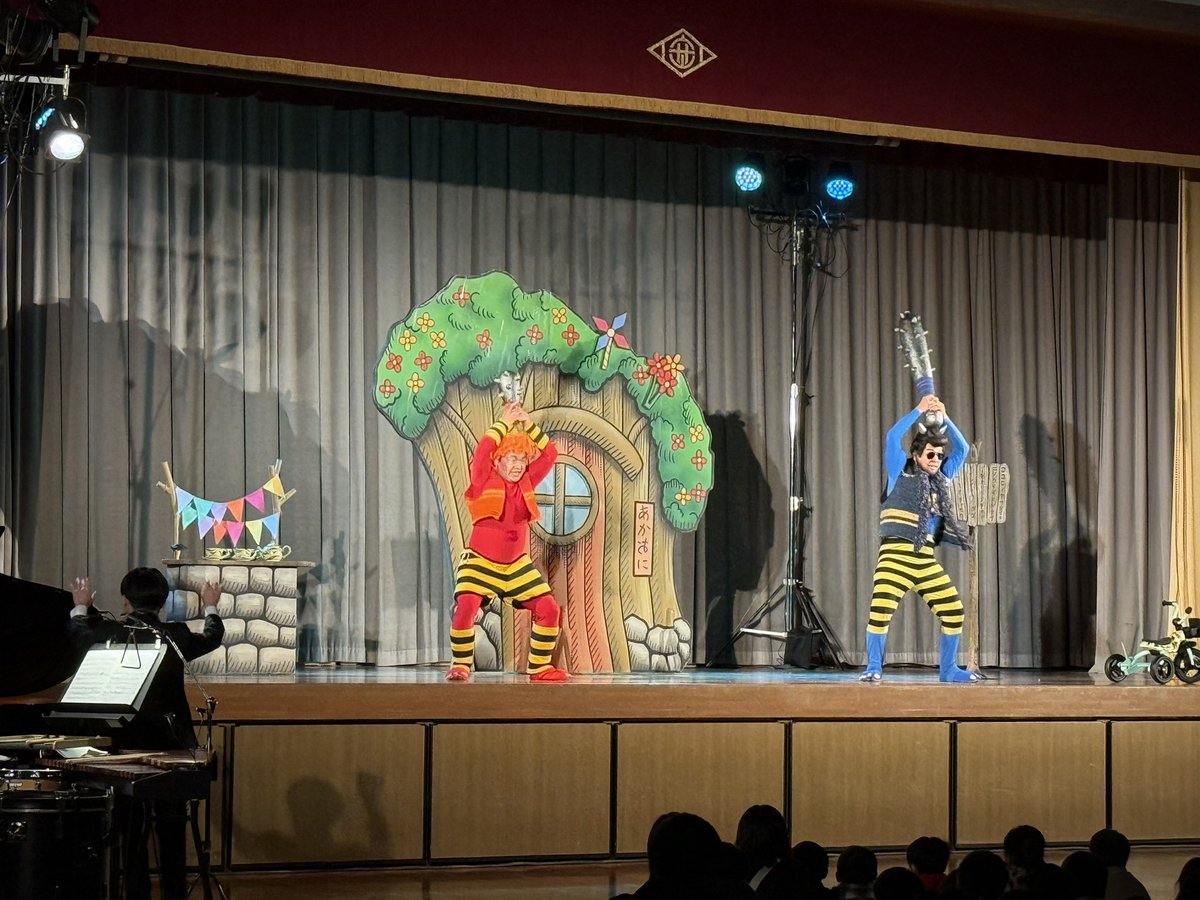 【👹#泣いた赤おに👹】 
本日は守山市立守山小学校の1〜3年生が鑑賞してくださいました！
赤おにさんが客席近くを通るシーンでは、子どもたち総立ちで反応してくれました😳！ 無垢な反応がとても嬉しかったです🫶
#びわ湖ホール声楽アンサンブル
#学校巡回オペラ
