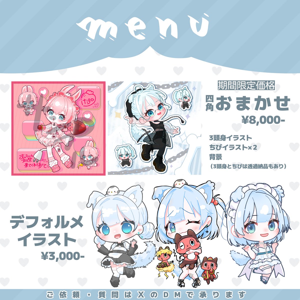 pipico (@pipipi_1234) / Posts / X