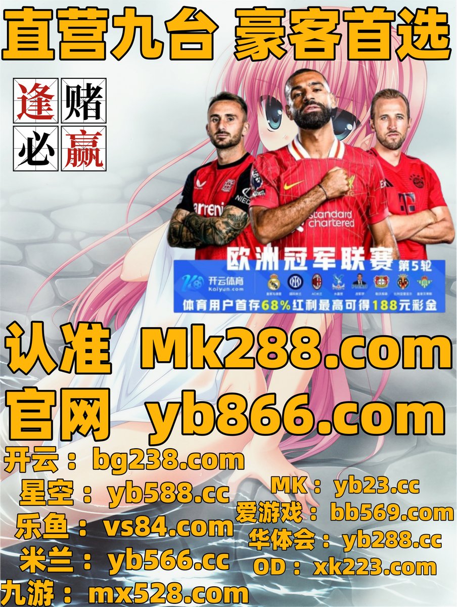 百家乐游戏85137.vipisj