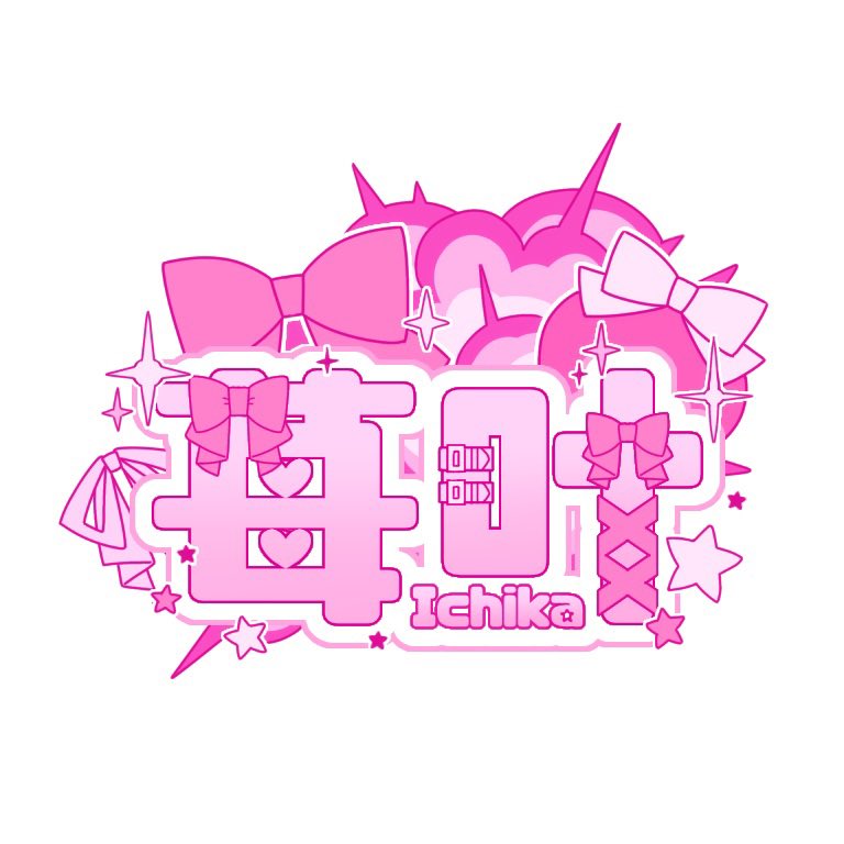 いちばん tweet media