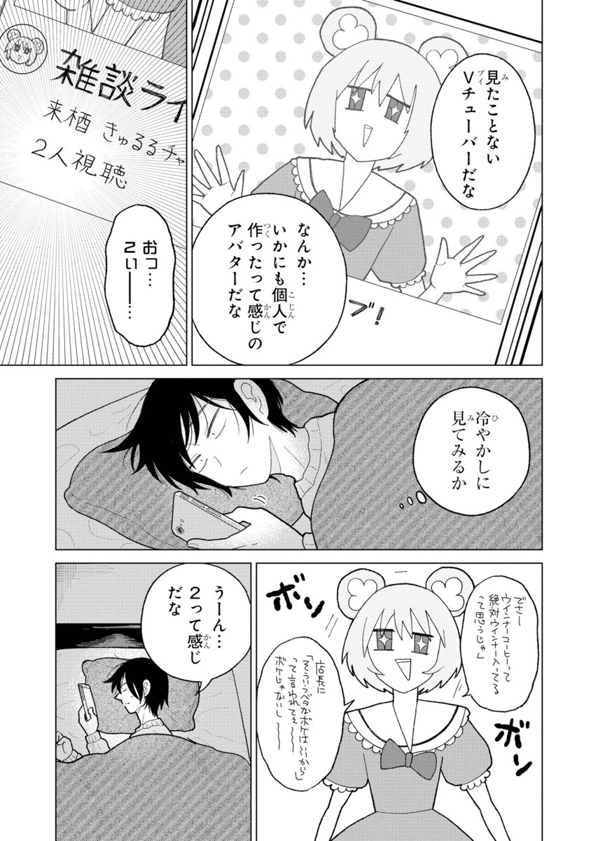 (2/4) 