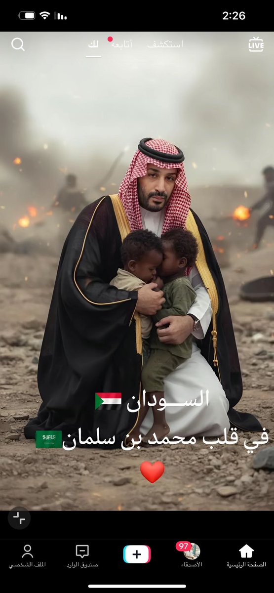 حفظ الله المملكه العربيه السعوديه وحكامها