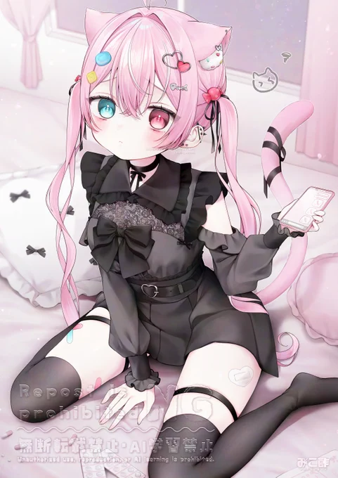 skebありがとうございました ฅ⸃⸃