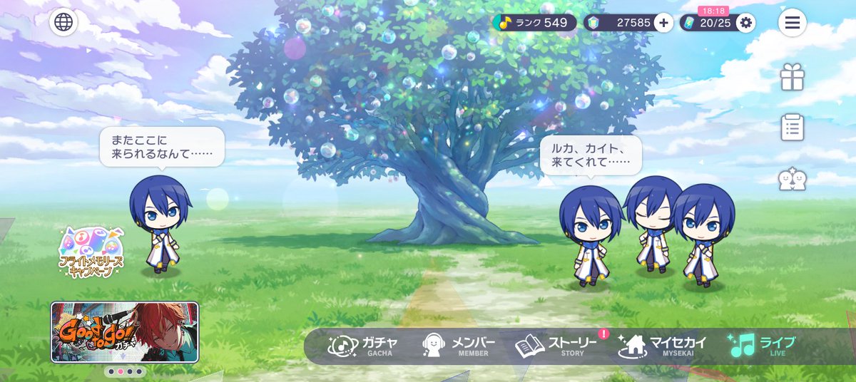 うぐいす (@KMbavXtOrcXYSvY) / Posts / X