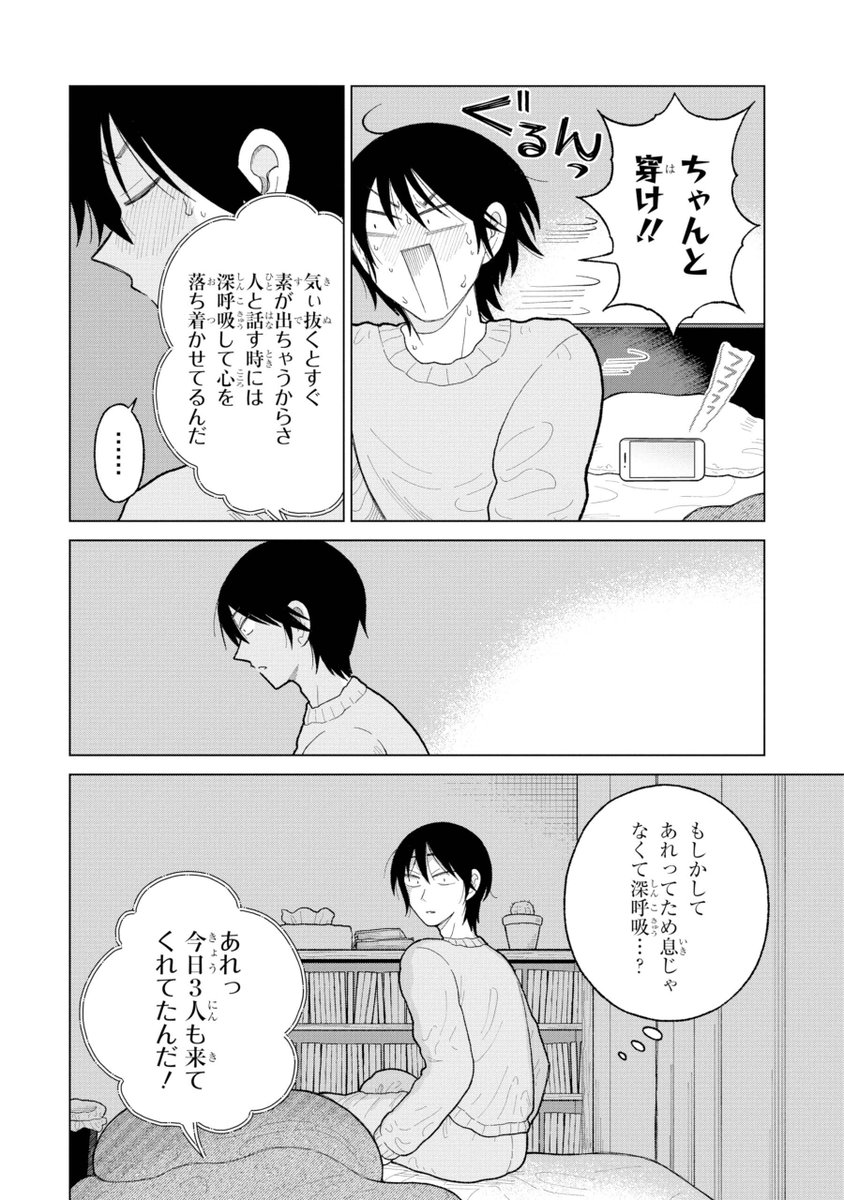 (3/4) 