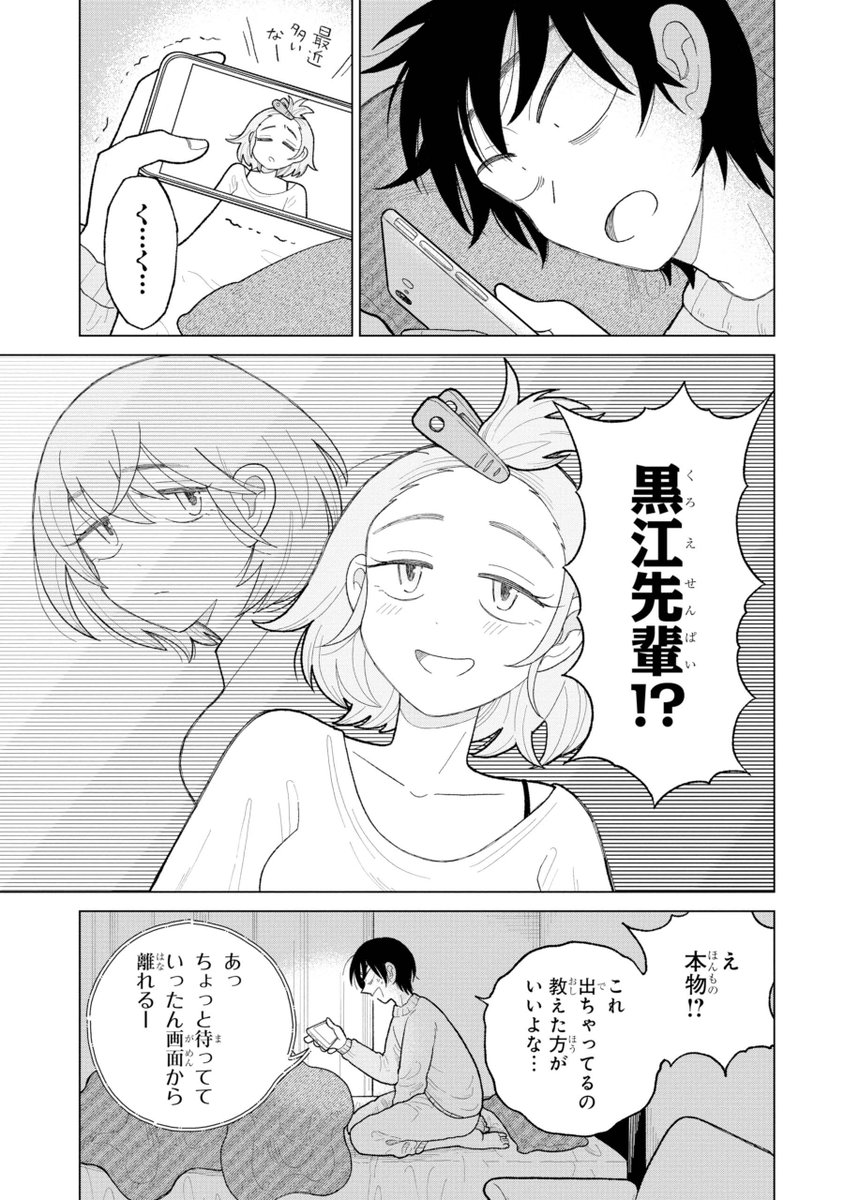 (3/4) 