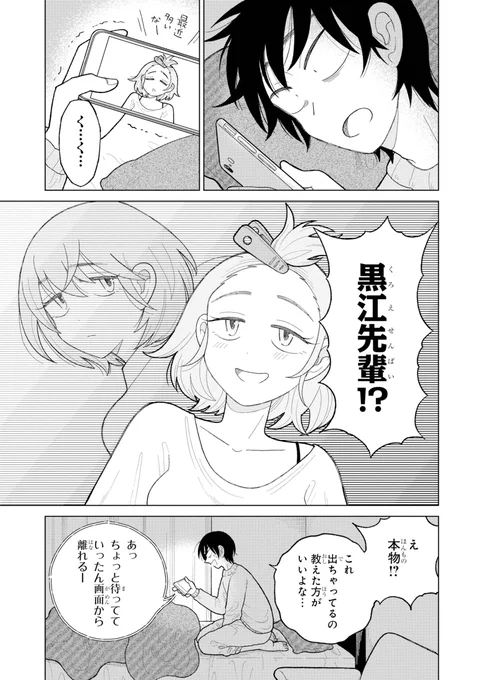 (3/4) 