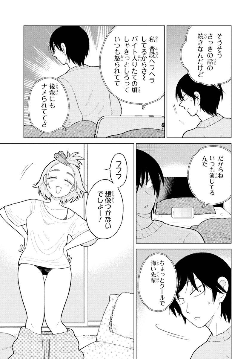 (3/4) 