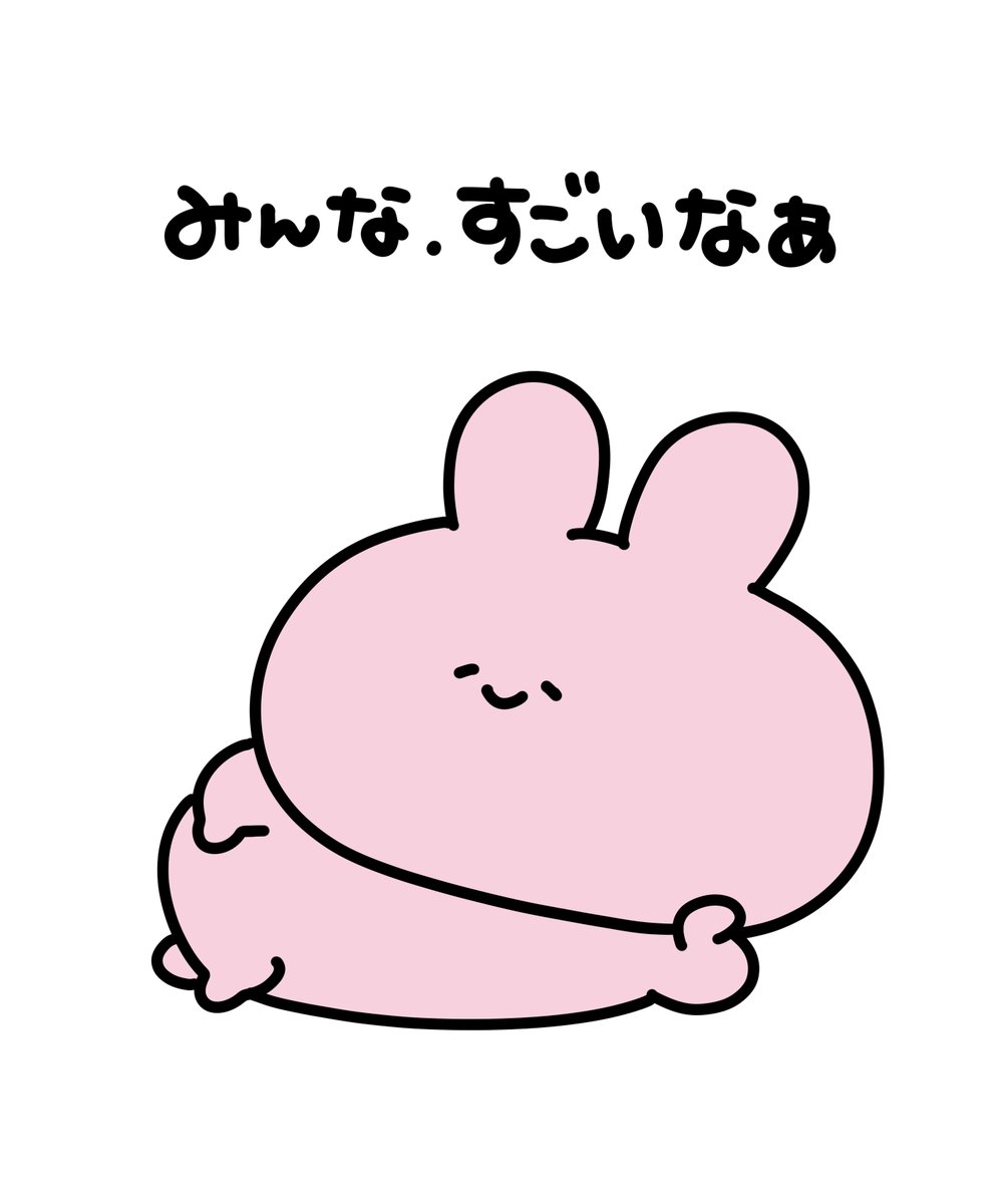 明後日も仕事とか…