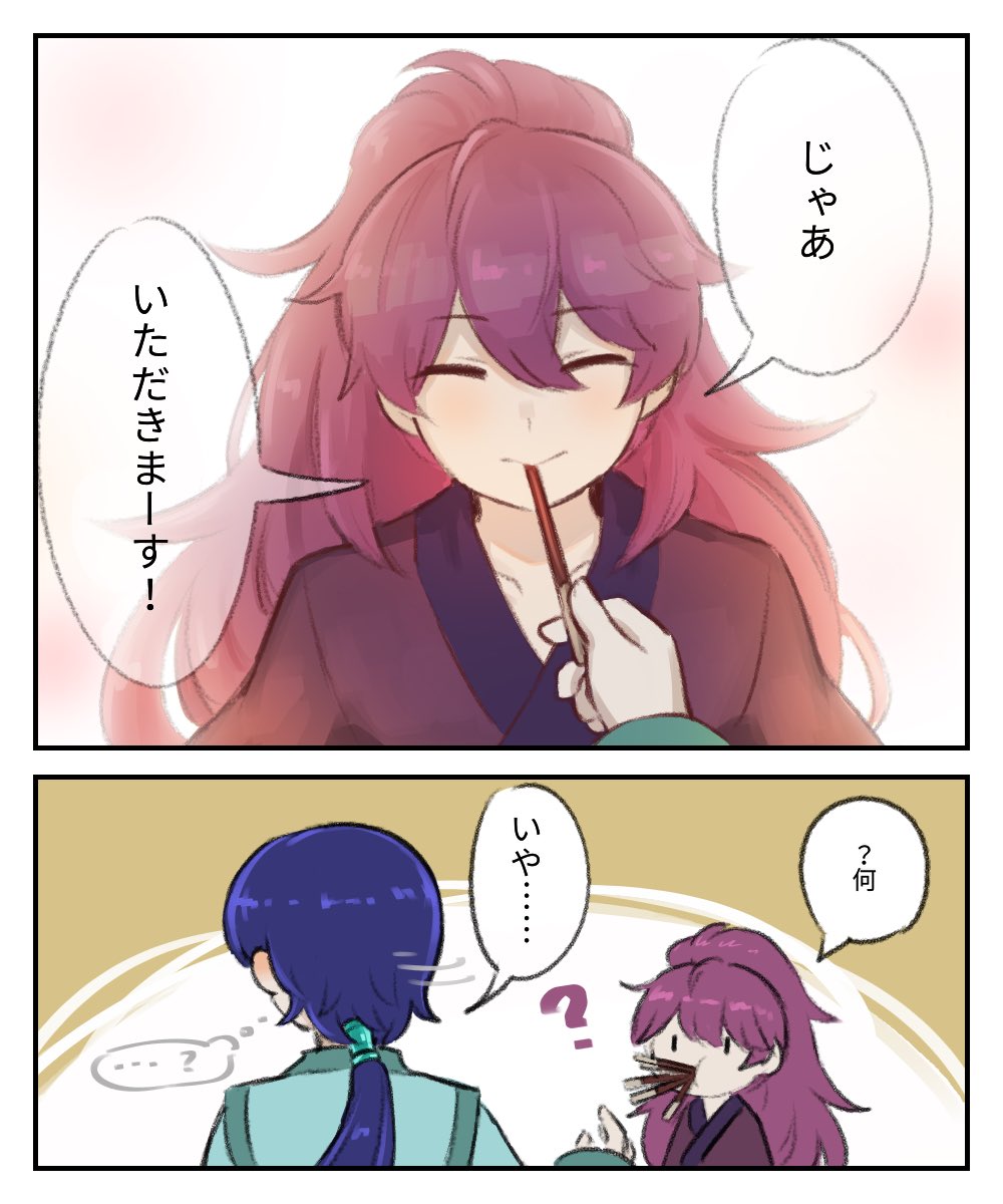 浅葱色 (@asaginoshibu) / Posts / X