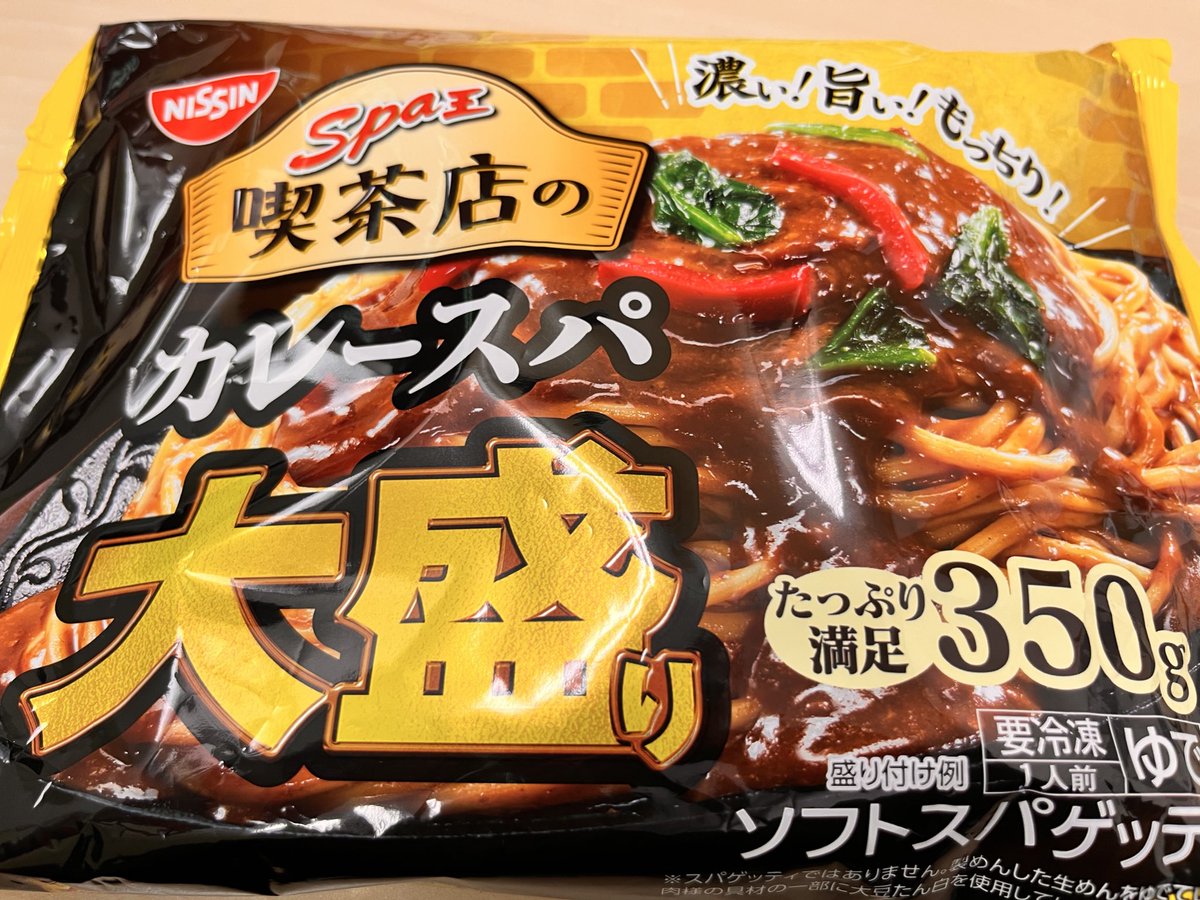 OowoO_kata's tweet image. 大盛

今月も割と限界…

#毎月20日はカレーの日
#penguindrum