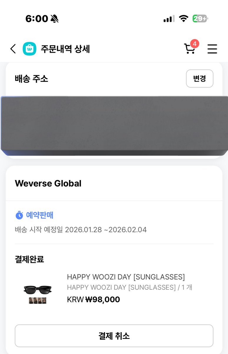 구매완(۶•̀ᴗ•́)۶