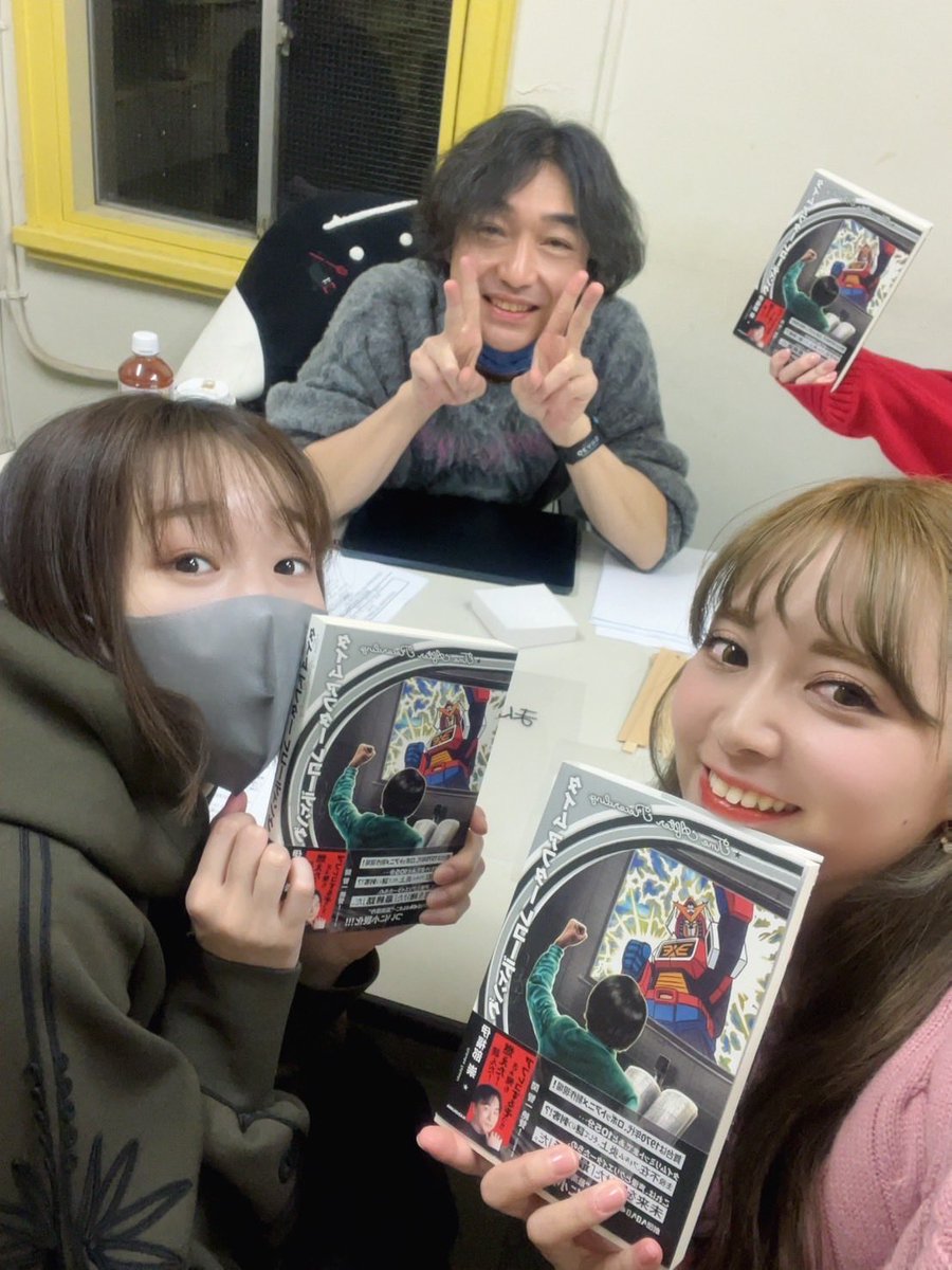 AzusaTadokoro's tweet image. このあと21時〜ミリラジです！
聴いてください📻

伊福部さんが小説くださいました〜！📚
11月29日発売だそうですよ〜！

(あずさ)
#millionradio
#ミリラジ