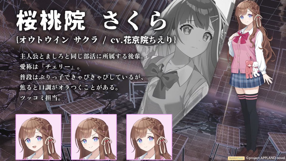 robou_no_SaySay's tweet image. どう考えても人気がでる属性もりもりヒロイン✨✨
#崩課後どっとライブ