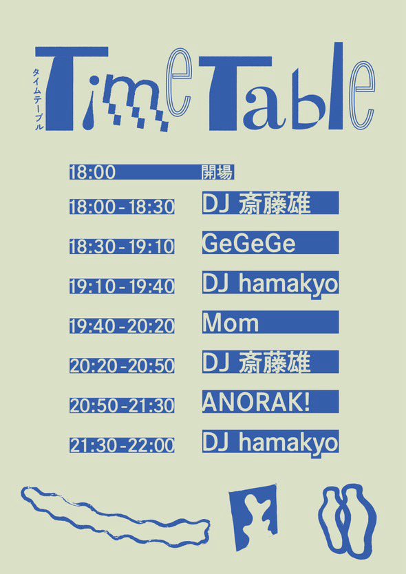 yuutubo's tweet photo. 今週土曜はROCK STEADY WASEDA主催「Persimmon」にてDJします！
お時間ありましたら笹塚ボウルに是非！

【Persimmon】
日時：11月22日(土) 18:30開演
場所：東京・笹塚ボウル

［Artists］
ANORAK!
GeGeGe
Mom

［DJ］
斎藤雄
hamakyo

チケットはこちらから
🎫https://t.co/WzVNtofSf5 https://t.co/Wvr2HOlplX