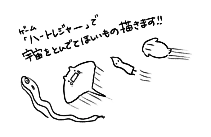 今日の配信これやります!はじまります～
https://t.co/rL1GGJQ1A1 
