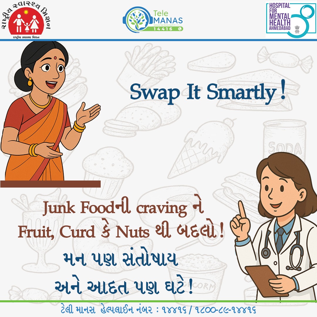 TeleMANAS_ahd's tweet photo. TMC:- 179

Fast Food.
Processed Food
#processedfood #telemensagemaovivo #mentalhealthmatters https://t.co/WWXPoYpzjq
